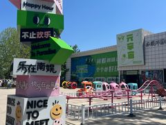 -南戴河国际娱乐中心