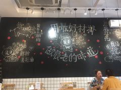 大堂-小豆海棠(人民南路店)