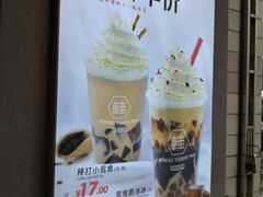-桂桂茶(赤峰站店)