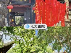 -老鼎万春卤菜(五代传承创始老店)