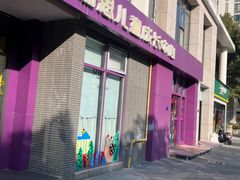 -瑞思成长中心(高新校区)