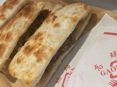 -高玛纳驴肉火烧(一世界店)