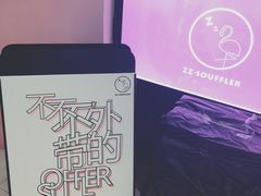 -狐狸和向日葵(北京路店)