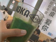 -Moka Bros 摩卡站(嘉华店)