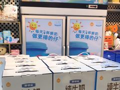 -一鸣真鲜奶吧(三山街地铁站店)