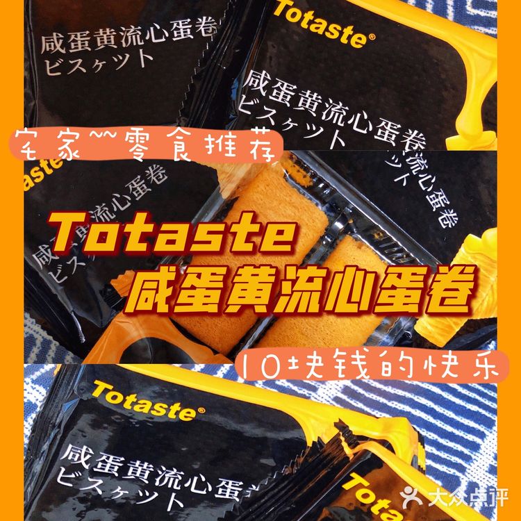 宅家推荐!!!不用𝟏𝟎块钱的快乐~♥