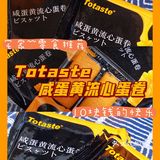 宅家推荐!!!不用𝟏𝟎块钱的快乐~♥