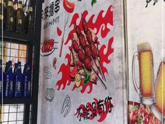 -连锦记海鲜烧烤大排档·锦州特色(西安路交大店)