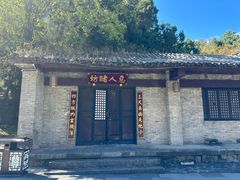 -天龙八部武侠城