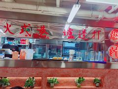 -燃计沙茶皇·香港沙茶火锅(人广旗舰店)