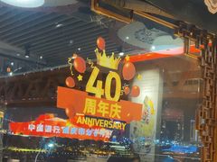 -小天鹅火锅·一线江景洪鼎旗舰店(洪崖洞店)