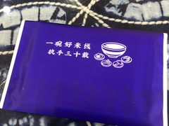 -桥香园过桥米线(国贸店)