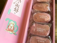 -好利来(光华中心店)