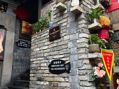 -徽三说·土徽菜·中国徽菜连锁品牌(阳湖总店)