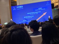 -杭州城中香格里拉大酒店