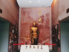 -张学良旧居陈列馆