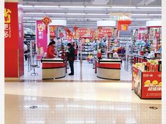 -家乐福(四元桥购物中心店)
