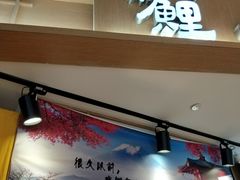 -泉鲤章鱼烧(互联宝地店)