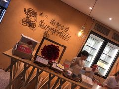 -微热山丘(桃园机场店)