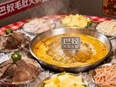 -巴奴毛肚火锅(龙湖锦艺城店)