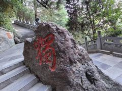 -华清宫景区