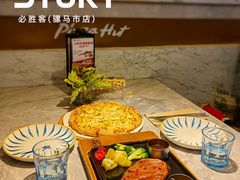 -必胜客(骡马市店)