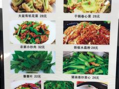 菜单-杨记大丰收鱼庄(国贸店)