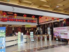 -龙达温泉生态城