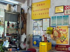 -蛇口康乐快餐鱼仔档(翠苑小区店)