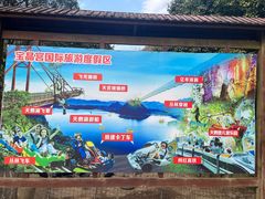 -宝晶宫旅游景区
