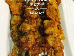 -草原牧羊火锅·龙虾·烤鱼(杨浦店)