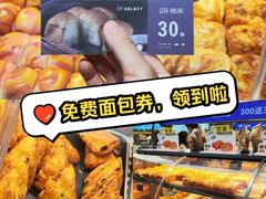 -UH祐禾(上海五角场万达店)
