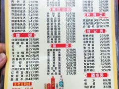 -袁记云饺(蛇口店)