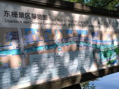 -乌镇东栅景区