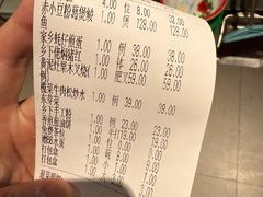 -广府乡下·饭庄(新港东路店)