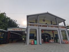-黄埔油麻山森林公园