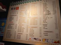 -双喜老铺(人民广场店)