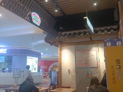 -海椒市落舌·麻辣烫冒菜(武侯大悦城店)
