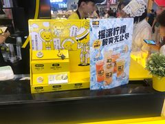 -快乐柠檬happylemon(日月光店)