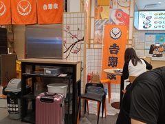 -吉野家(上海美罗城店)