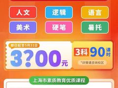 -昂立青少儿成长中心(宝山万达校区)