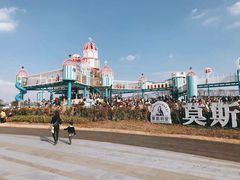 -季高兔窝窝亲子园(上海薰衣草公园店)