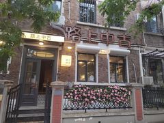 -天津五大道文化旅游区