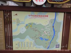 -佛爷洞旅游景区