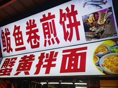-大学城夜市