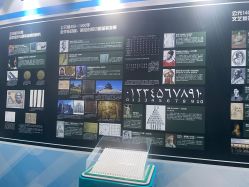 -北京科学中心儿童乐园