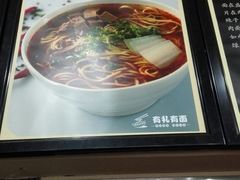 android_upload_pic-有礼有面(知春路店)