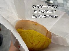 -添好运(中环IFC店)