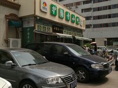 -护国寺小吃(安定门店)