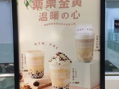 -叶子与茶(苏宁广场店)